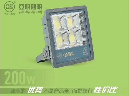 亚明照明投光灯