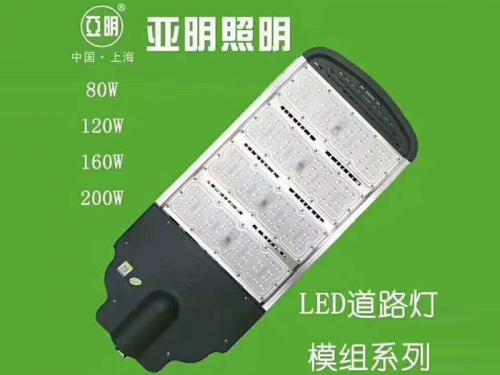 亚明模组路灯